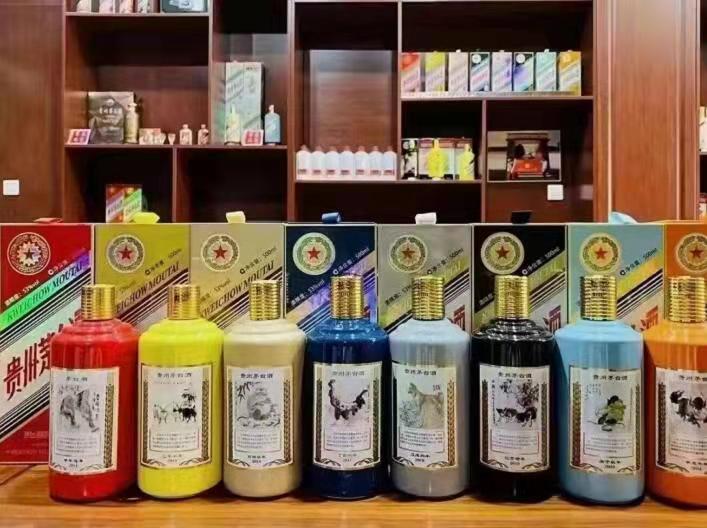 乌拉特中生肖酒回收